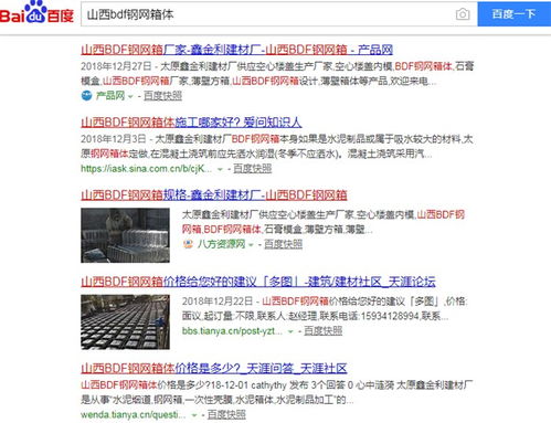 陽泉網(wǎng)站建設(shè)與太原微信小程序開發(fā) 解決方案及服務(wù)選擇指南